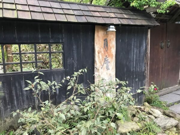 【花蓮鳳林】遺忘的故鄉 月廬食堂 4 月廬食堂