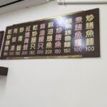 PXL 20220320 065920947