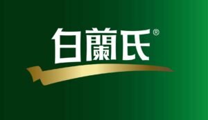 白蘭氏 反白