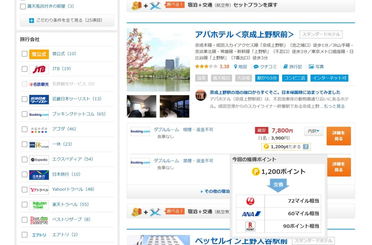 螢幕擷取畫面 2022 10 22 155234