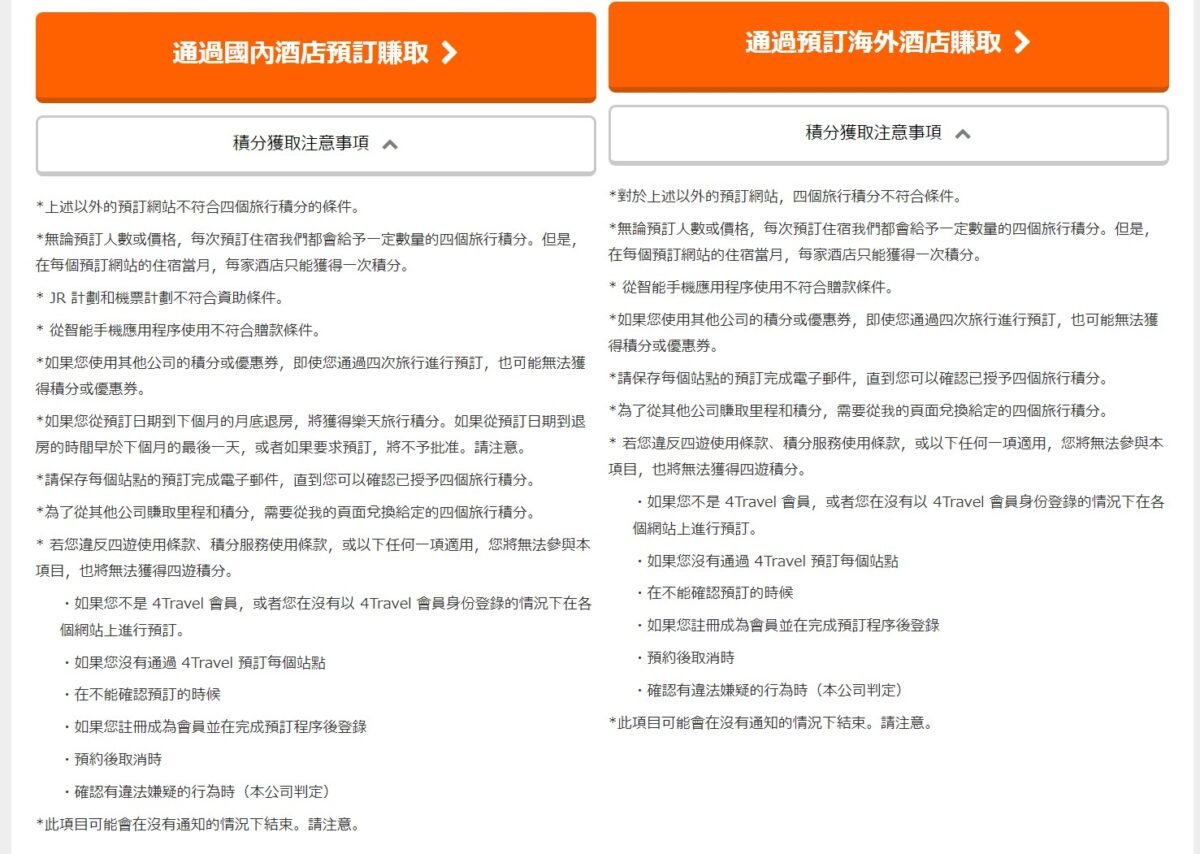 螢幕擷取畫面 2022 10 22 160455