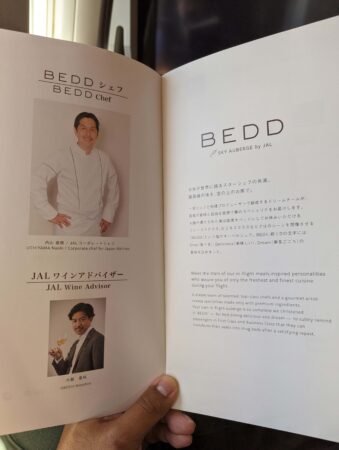 【日本航空】舊金山-東京 日本航空 JAL商務艙 19 PXL 20230905 191902957