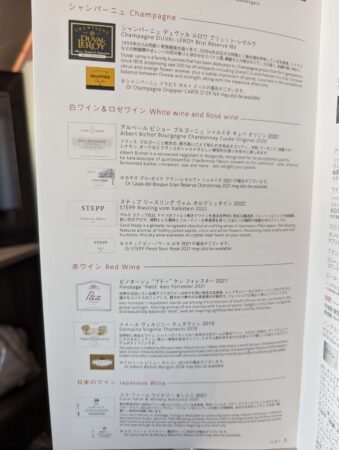 【日本航空】舊金山-東京 日本航空 JAL商務艙 20 PXL 20230905 191936500