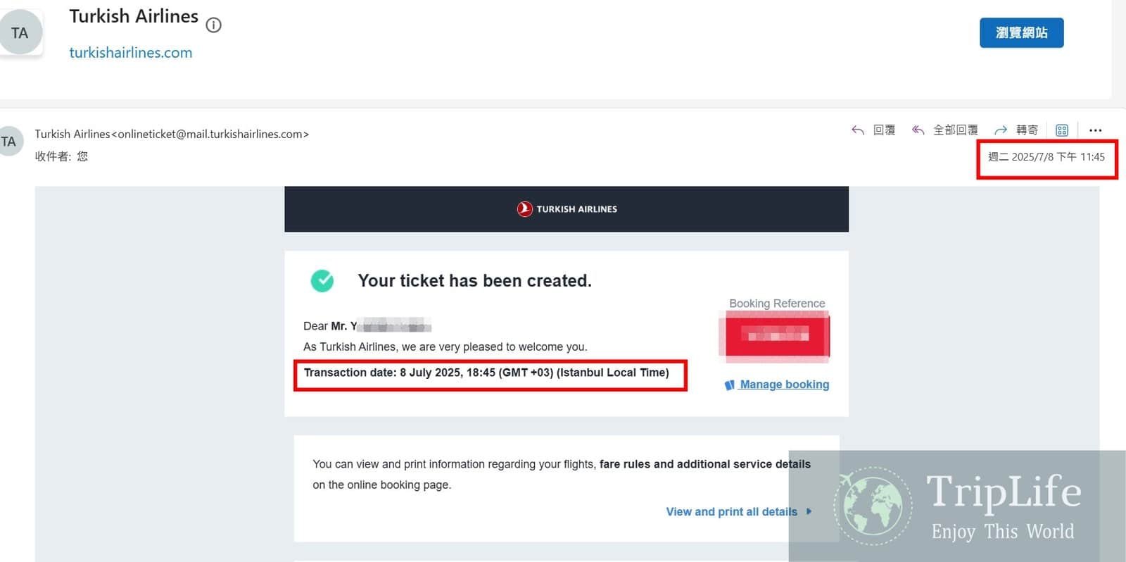 【土耳其航空】百萬哩程挑戰、一段奇妙又瘋狂的旅程 5 1763012161894