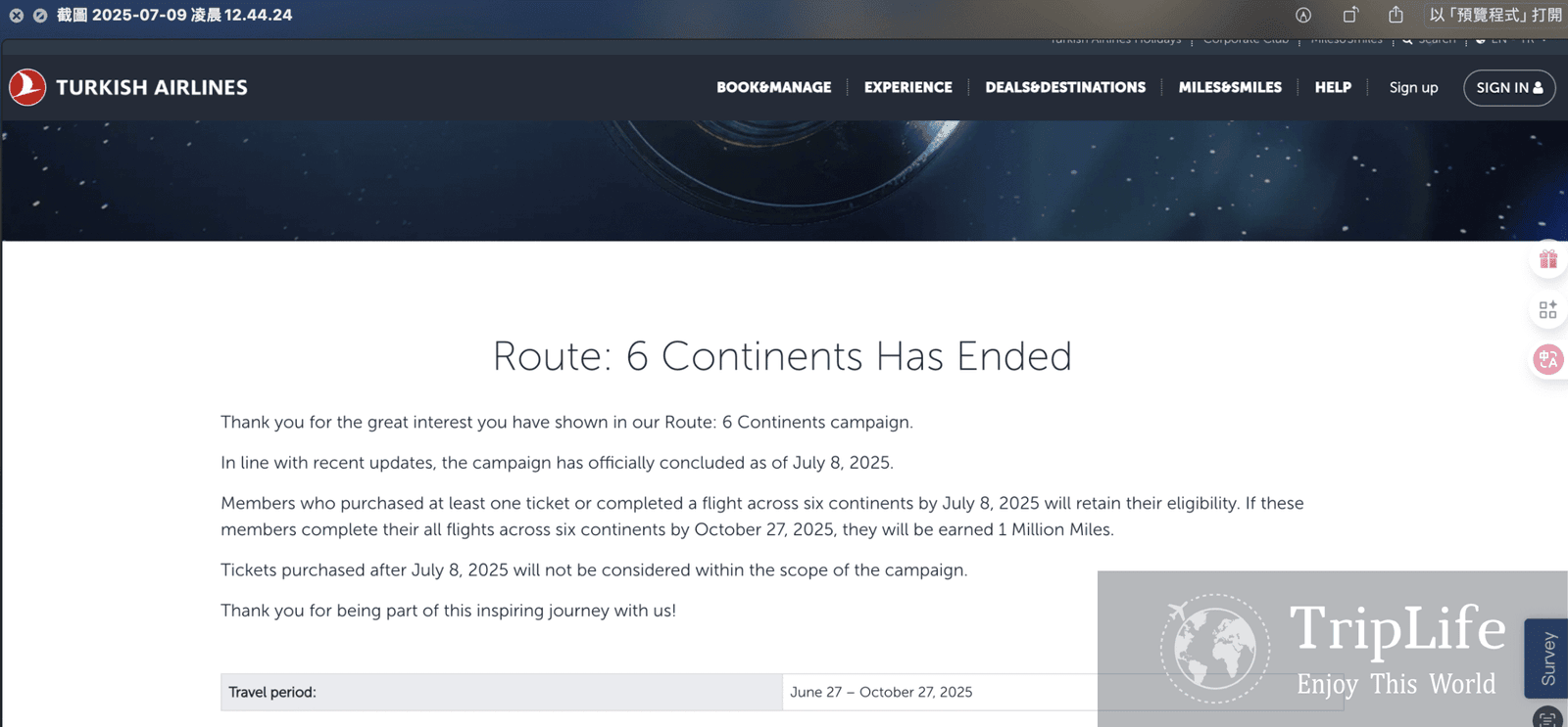 【土耳其航空】百萬哩程挑戰、一段奇妙又瘋狂的旅程 6 截圖 2025 11 13 下午1.40.28 scaled